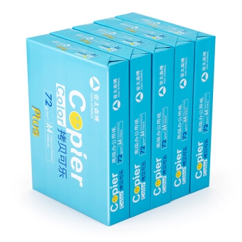 京东PLUS会员： Asiasymbol 亚太森博 精品拷贝可乐72g A4复印纸 500张/包 5包/箱（2500张） 图3