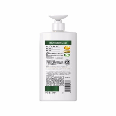 PANTENE 潘婷 丝质顺滑洗发露 750ml 图2