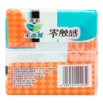 laurier 乐而雅 零触感 特薄日用护翼型卫生巾 22.5cm 28片 图5