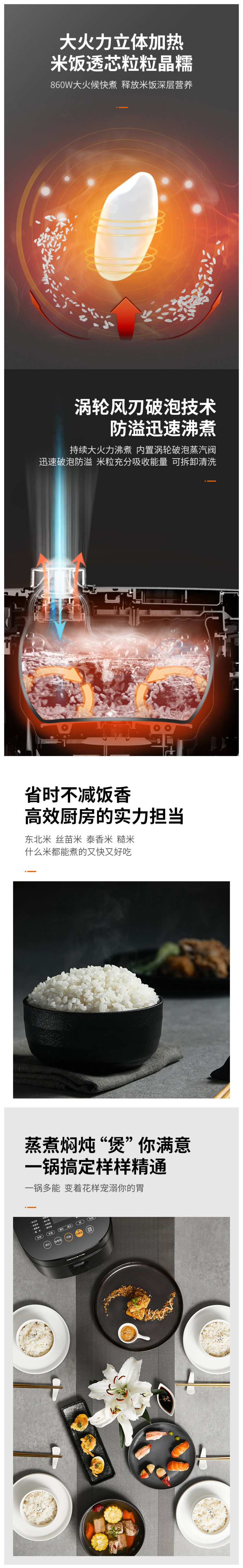 九阳 智能低糖全自动电饭煲 4L 图4