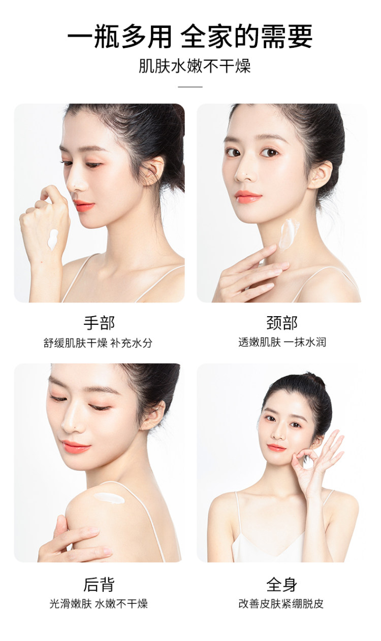 健美创研 维生素E乳100g*3 冬季滋养皮肤 图7