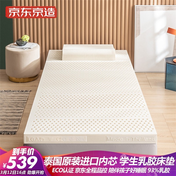 13日0点、促销活动： 京东京造 品质节 匠心好物 图8