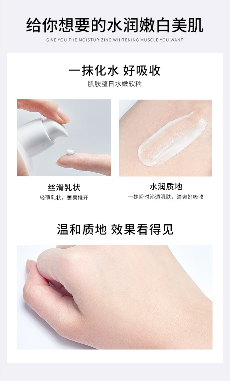 健美创研 维生素E乳100g*3 冬季滋养皮肤 图4