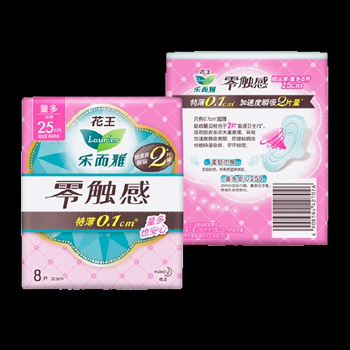 laurier 乐而雅 日夜安心组合11包装日用8片*5包+30cm*夜用*4片*3包+40cm*夜用4片*3包） 图2