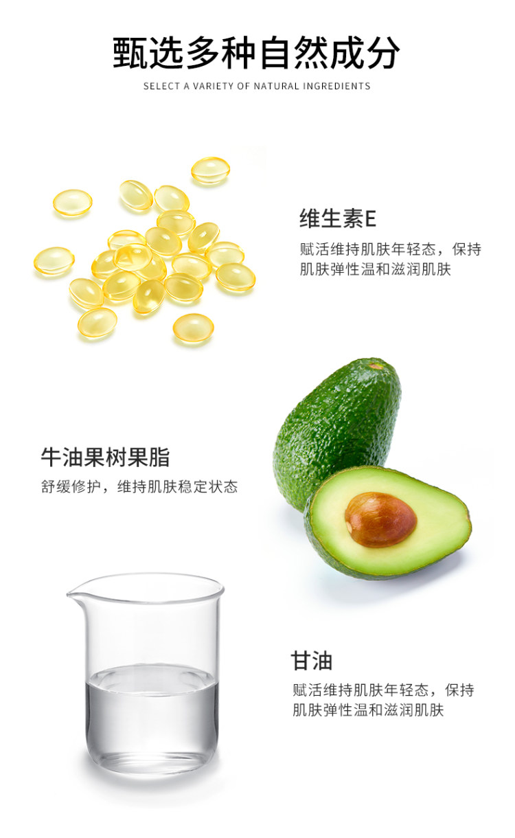 健美创研 维生素E乳100g*3 冬季滋养皮肤 图5
