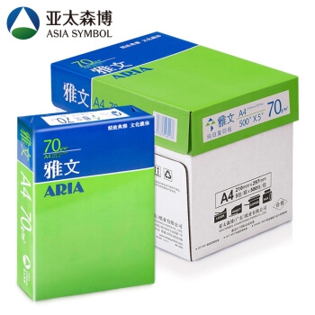 Asiasymbol 亚太森博 雅文70g A4复印纸 500张/包 5包/箱（2500张） 图1