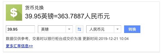 英国原产 尊尼获加 金牌威士忌 750ml 礼盒包装 图3