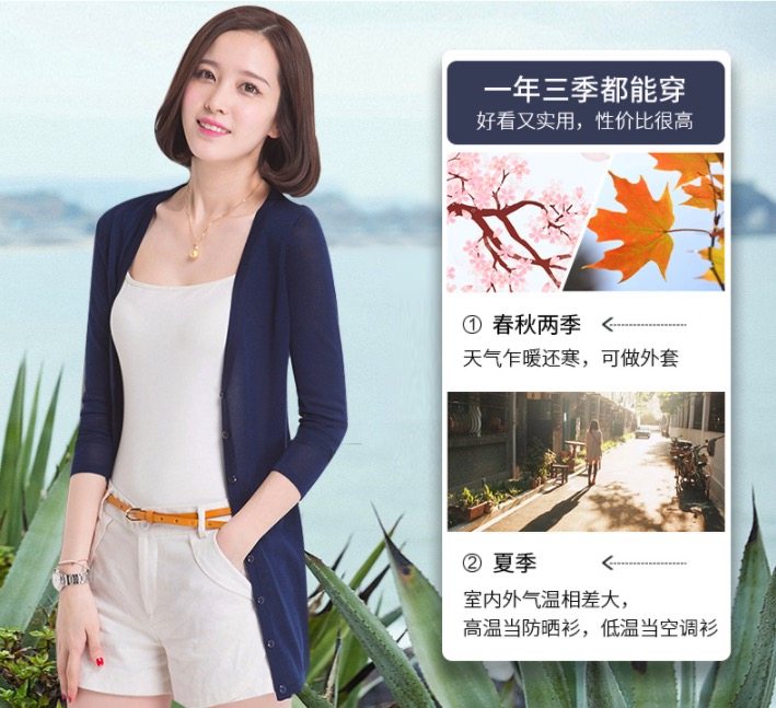 恒源祥 女款 莱赛尔+蚕丝 中长款针织开衫 空调衫 图1