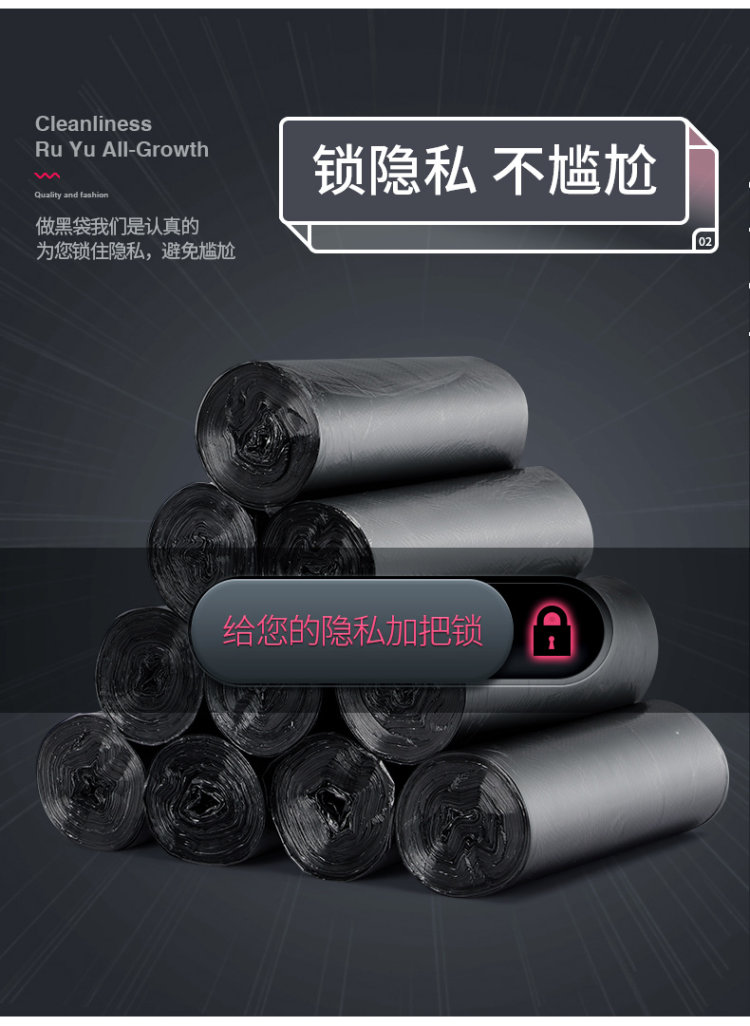 张记 家用加厚垃圾袋 5卷100只 图3