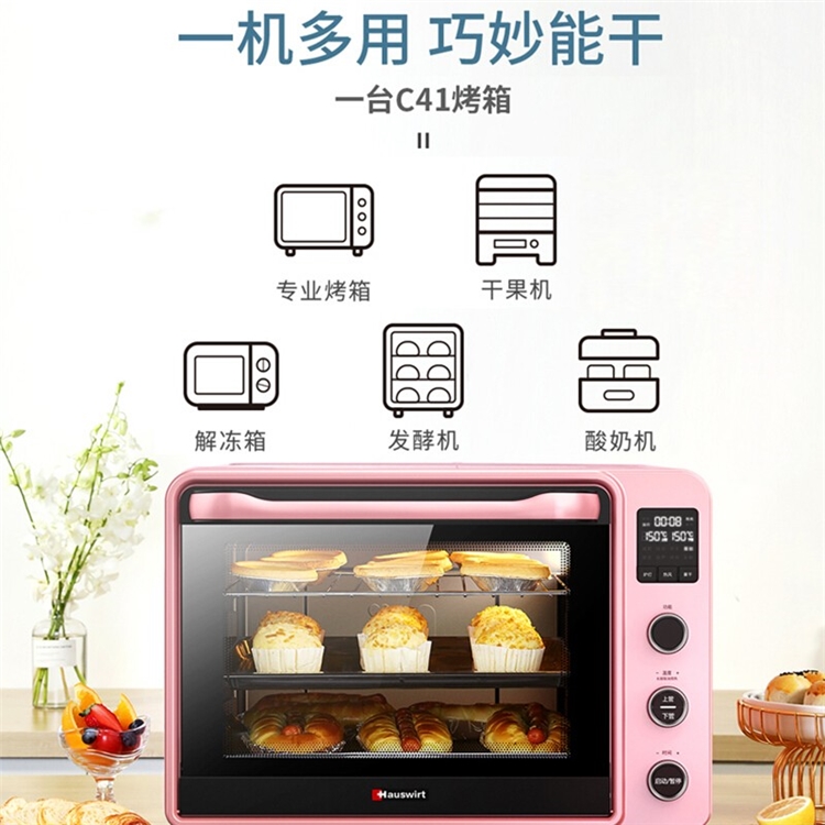 Hauswirt 海氏 C41 电烤箱 图2
