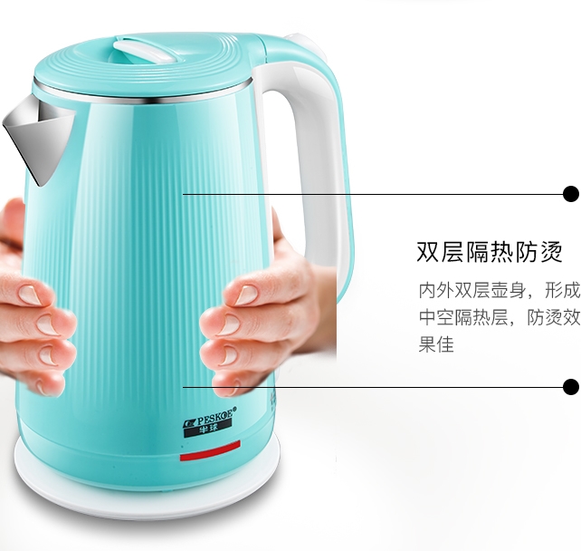 Peskoe 半球 NS-K620-20A 2L 电水壶 蓝色 图5