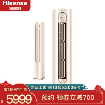 促销活动、必看活动： 京东海信空调315大促，新风空调买柜送挂、0-1点瓜分5万E卡 图3