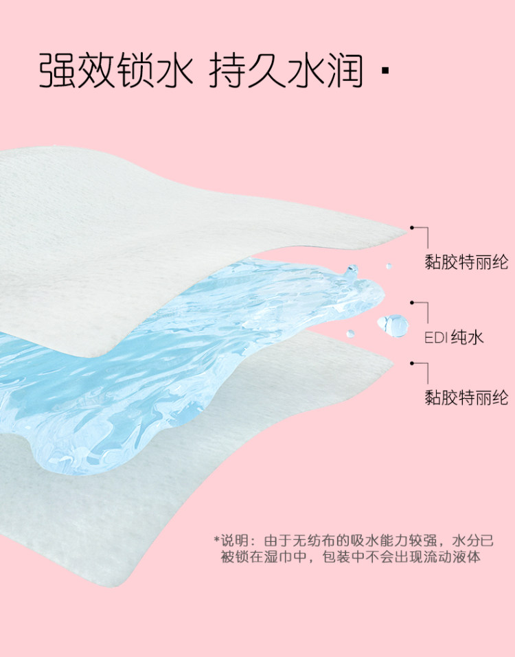 怡恩贝 婴儿湿巾 手口可用 80抽10大包 图10