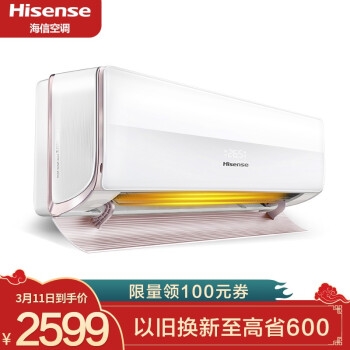 促销活动、必看活动： 京东海信空调315大促，新风空调买柜送挂、0-1点瓜分5万E卡 图4