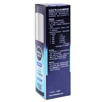 NIVEA 妮维雅 水活冰酷精华露 50g 图4