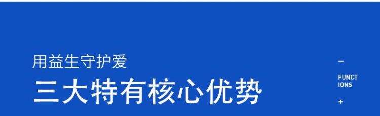 馋非馋益生菌冻干粉 20条*2袋 图4