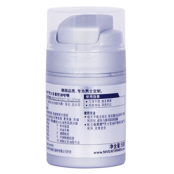 NIVEA 妮维雅 男士多重控油啫喱 50ml +凑单品 图3