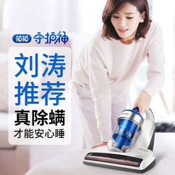 LEXY 莱克 VC-B503 除螨仪 图2