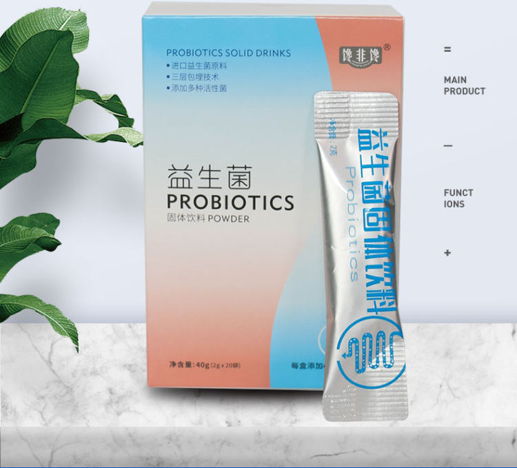 馋非馋益生菌冻干粉 20条*2袋 图3