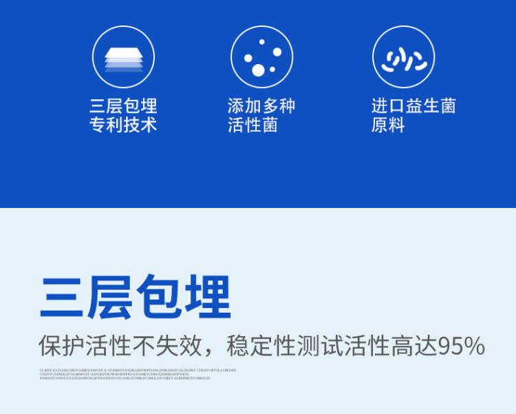 馋非馋益生菌冻干粉 20条*2袋 图5