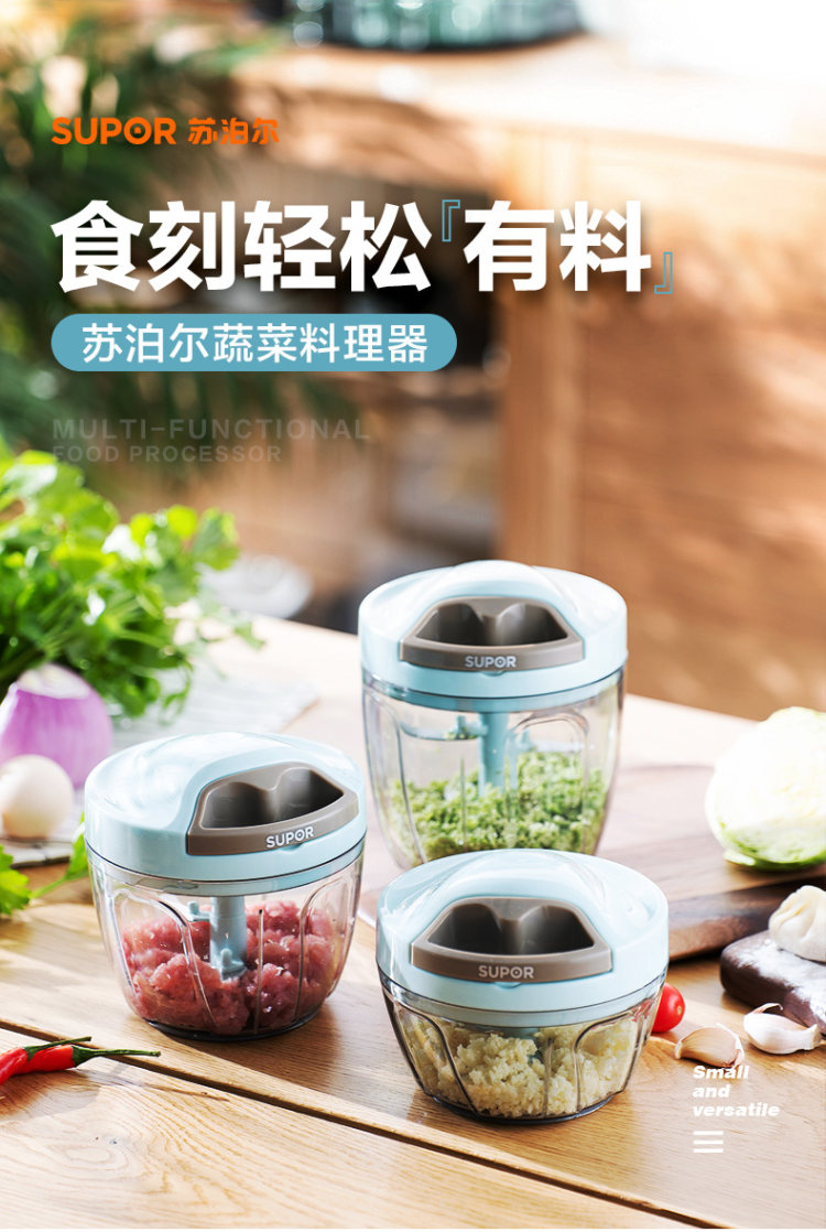 苏泊尔 手动蒜泥搅碎机神器 图1