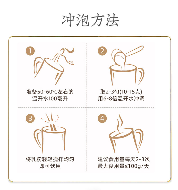 益生菌驼奶粉蛋白质粉 全家都能喝 无糖高钙乳清蛋白 320g 图10