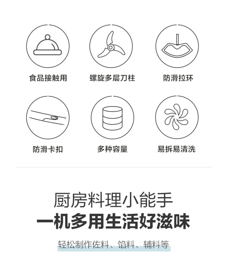 苏泊尔 手动蒜泥搅碎机神器 图2