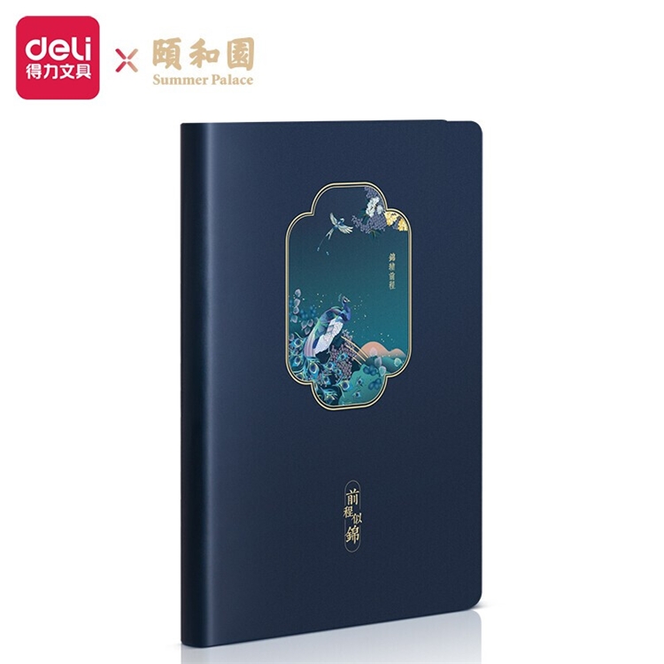 促销活动： 京东商城 得力办公惠购 活动会场 图6