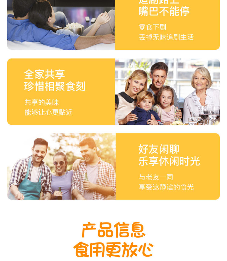 印尼特产 啪啪通虾片 巴厘岛网红零食 35%真虾含量 4大包 图10
