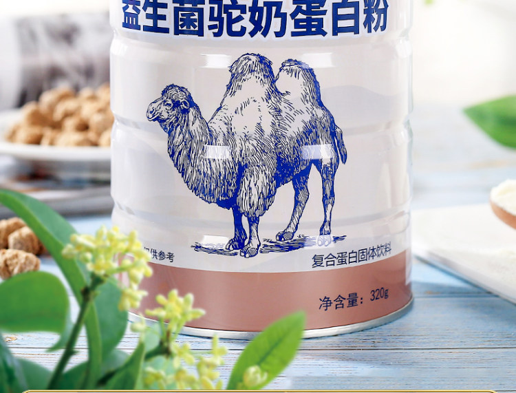 益生菌驼奶粉蛋白质粉 全家都能喝 无糖高钙乳清蛋白 320g 图2
