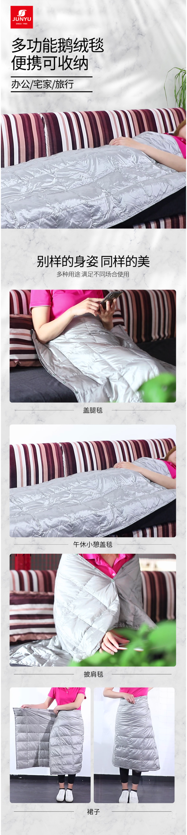 君羽 800蓬30克90%鹅绒 可收纳便携式羽绒毯 空调毯 展开后140*80cm 图3