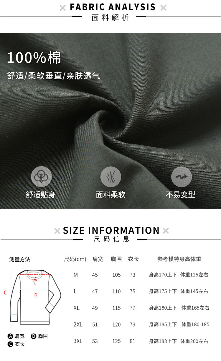 吉普盾 春季纯棉工装休闲衬衫 图2