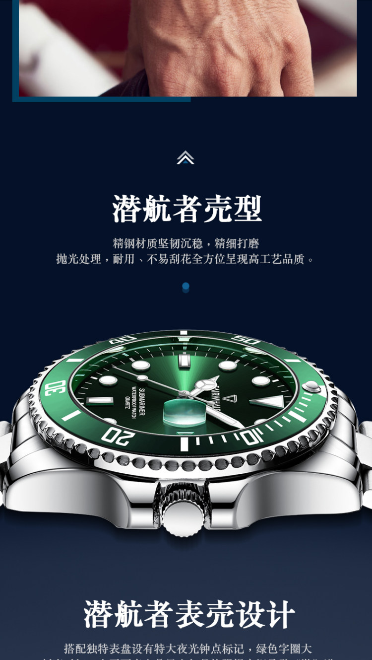 MARK FAIRWHALE 马克华菲 FW-5420 男士石英表 图4