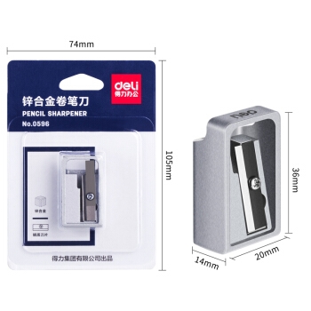 deli 得力 0596 锌合金卷笔刀 单支装 图4