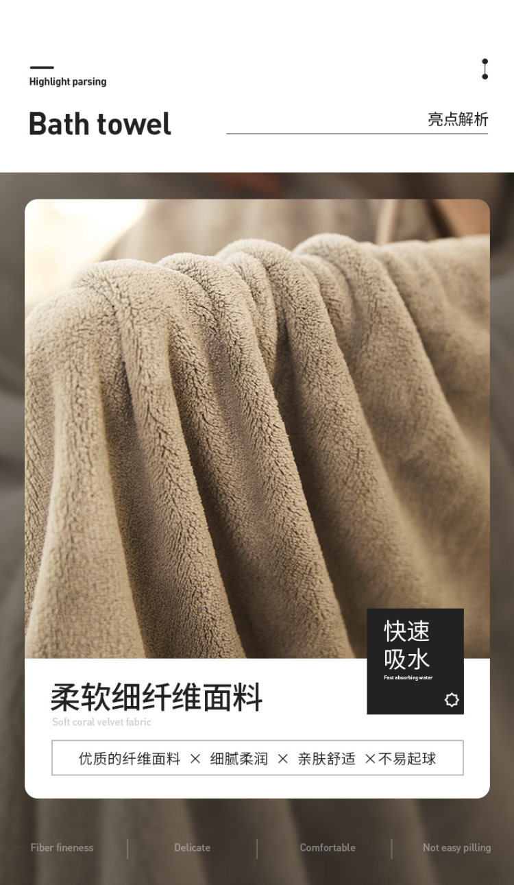 家用纯棉吸水速干大浴巾 图3