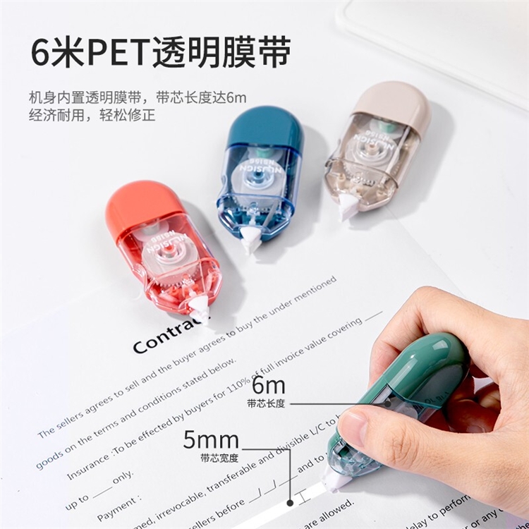 京东商城 纽赛精致办公文具 活动专场 图3