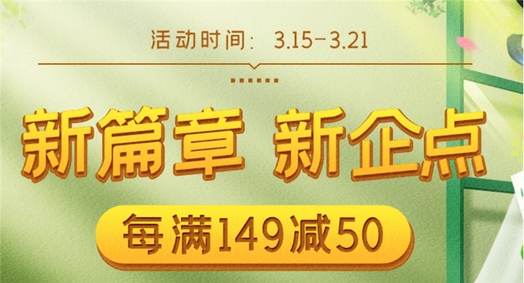 促销活动： 京东商城 齐心新篇章 办公文具专场 图1