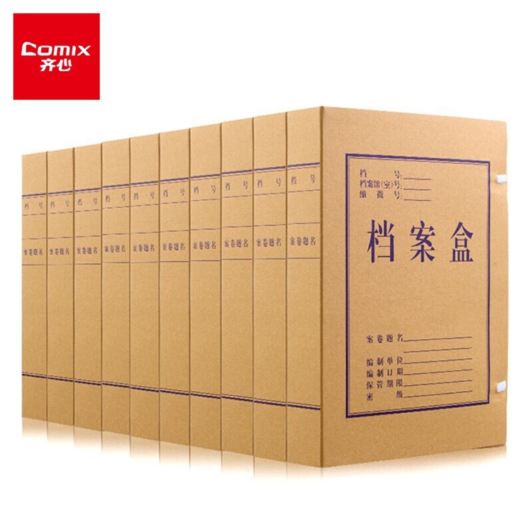 促销活动： 京东商城 齐心新篇章 办公文具专场 图4