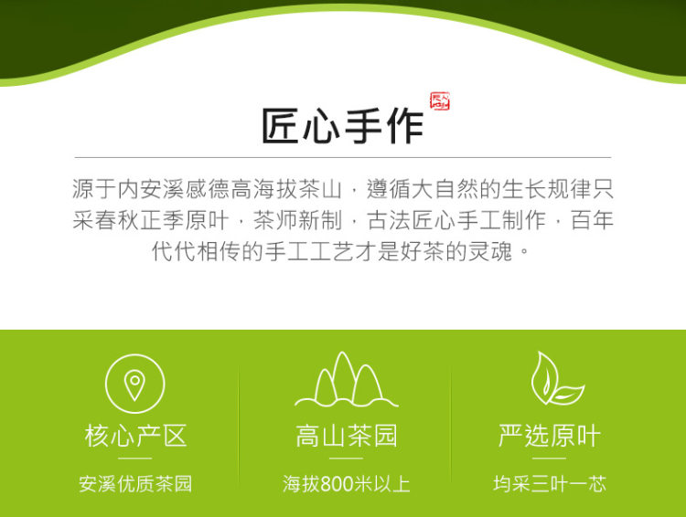 郡望堂号 安溪铁观音独立小包装125g 图2