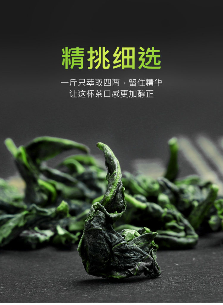 郡望堂号 安溪铁观音独立小包装125g 图5