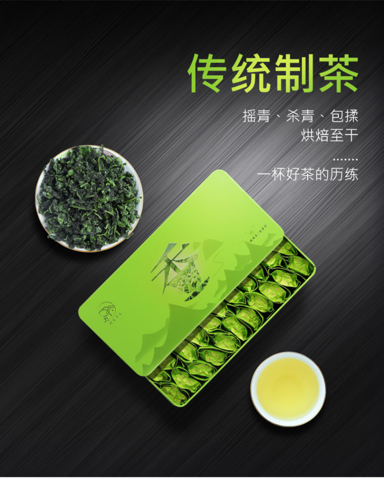 郡望堂号 安溪铁观音独立小包装125g 图6