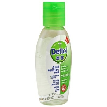 Dettol 滴露 免洗抑菌洗手液 50ml 图3