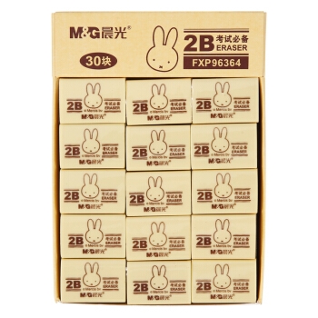 M&G 晨光 FXP96364 美术橡皮 2B 30块装 图1