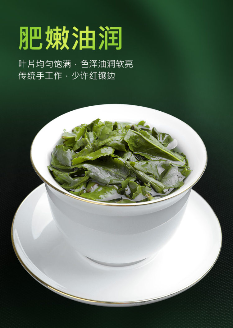 郡望堂号 安溪铁观音独立小包装125g 图9