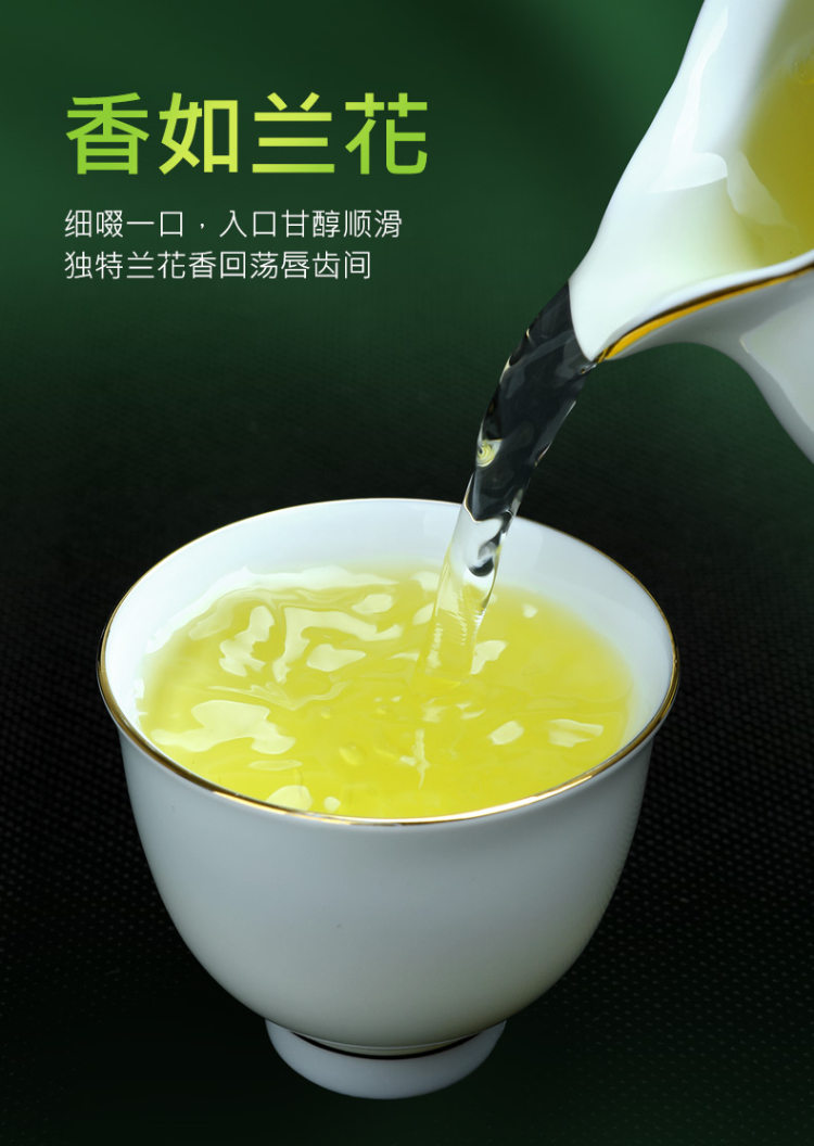 郡望堂号 安溪铁观音独立小包装125g 图8