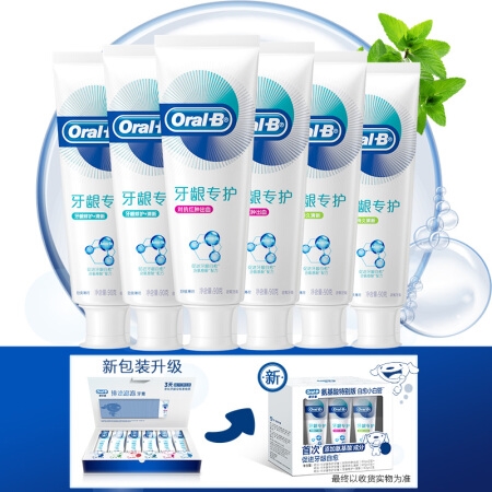 京东PLUS会员： Oral-B 欧乐-B 排浊泡泡牙膏 JOY定制套装 540g（90g*6) 图3