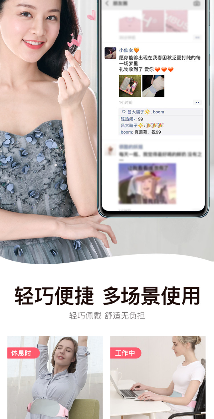 顺鼎 大姨妈神器热敷暖宫腰带 图4