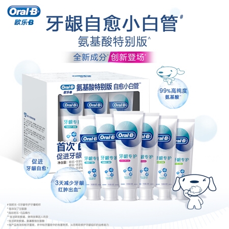 京东PLUS会员： Oral-B 欧乐-B 排浊泡泡牙膏 JOY定制套装 540g（90g*6) 图4