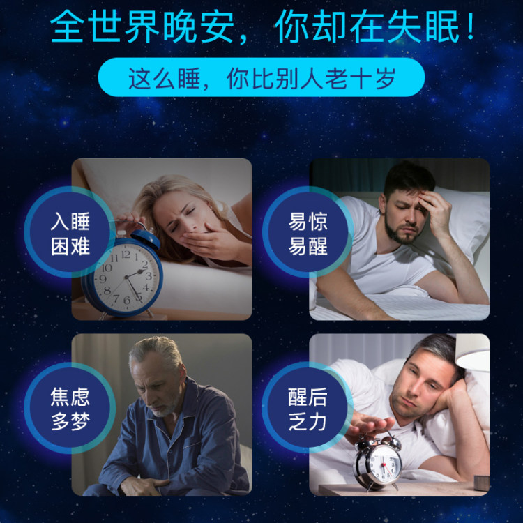 美国 朴诺 褪黑素 60粒*2瓶 安神助眠 图3
