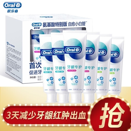 京东PLUS会员： Oral-B 欧乐-B 排浊泡泡牙膏 JOY定制套装 540g（90g*6) 图2